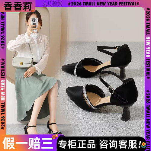 香香莉商场同款正品水钻包头凉鞋