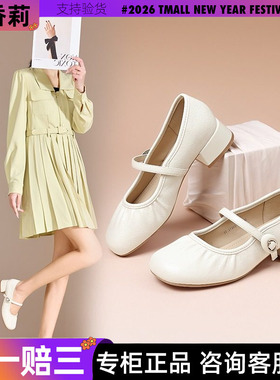 香香莉巨好穿软底玛丽珍鞋2025年春新款法式仙女风浅口单鞋029165