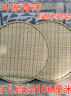 竹制品竹筛簸箕竹编有孔筛子家用晾晒圆簸箕米筛竹编制品装饰吊顶