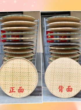 茶叶晾青架不锈钢筛摊青架干货晾晒架制茶架簸箕架茶叶架有孔网筛