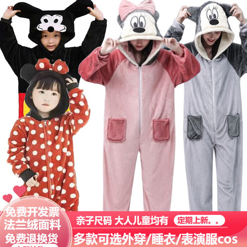 幼儿园话剧动物米奇cos服儿童动漫米妮唐老鸭狮子刺猬章鱼演出服