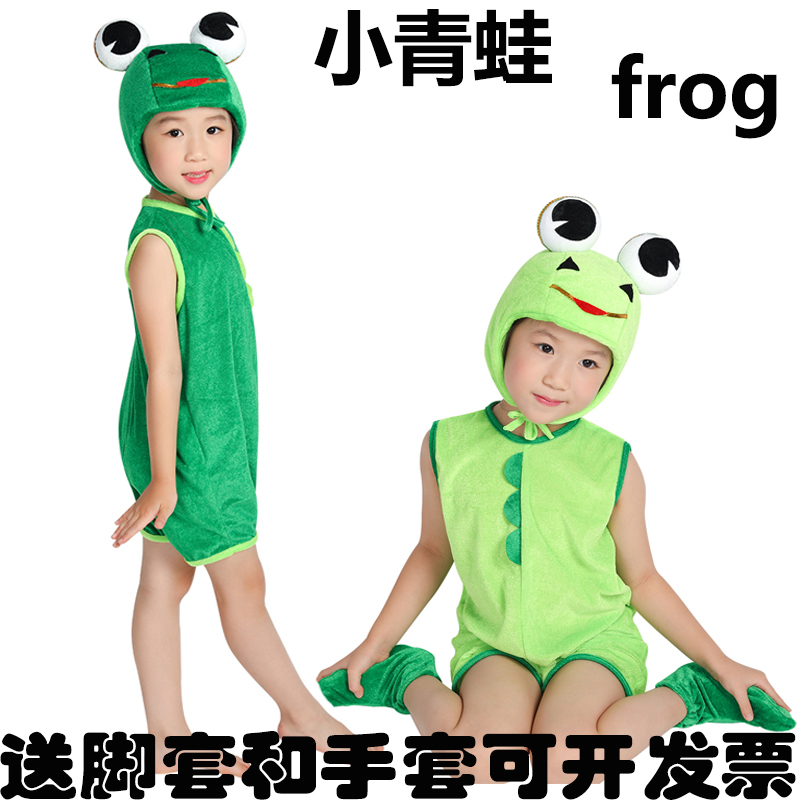 小青蛙儿小童动物演出服小跳蛙小蝌蚪找妈妈卡通道具舞蹈表演衣服