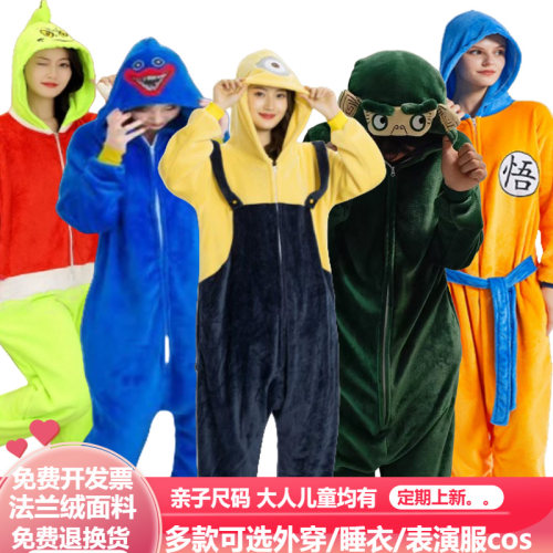 跨境电商卡通动漫格林奇波比装扮服年会化妆舞会cos悟空演出服冬