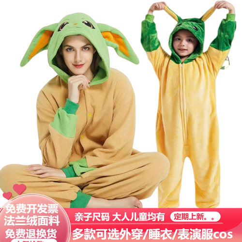 跨境外贸尤达宝宝服圣诞星球大战cos曼达洛人角色扮演亲子装走秀