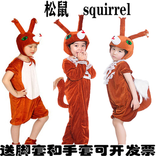 六一儿童动物演出服装小松鼠小蜗牛男女童表演服装舞台话剧春夏款