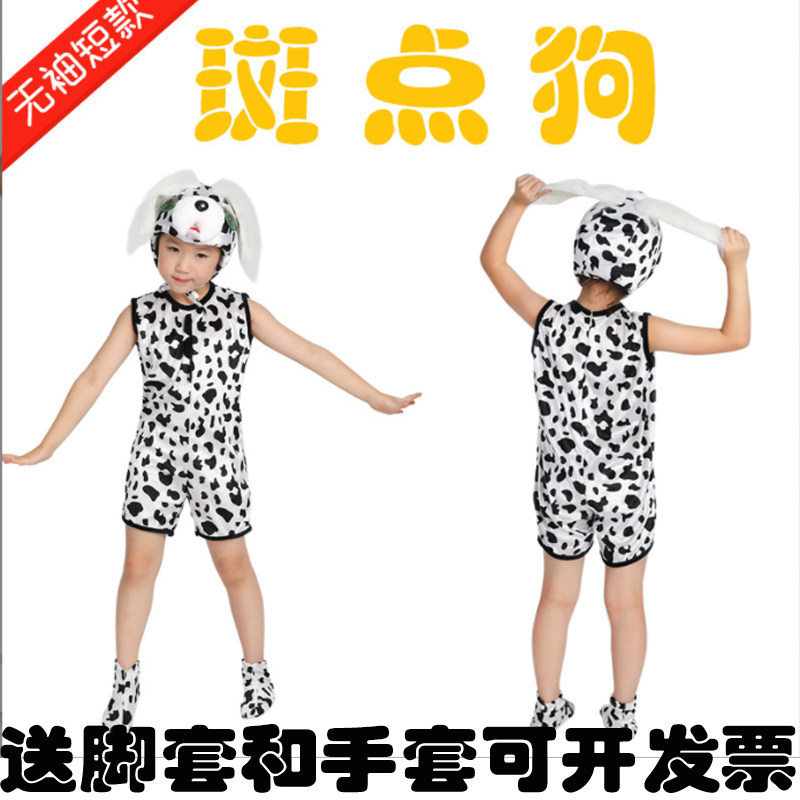 六一儿童演出服小狗动物服幼儿园男童小花狗表演服小黄狗卡通服装