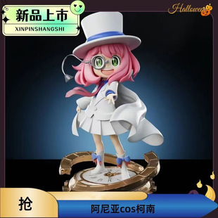 二次元动漫手办阿妮亚怪盗基德间谍过家家模型手办摆件