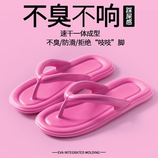 女外穿防滑浴室网红海边沙滩夹脚EVA凉拖鞋 日本人字拖鞋 平底