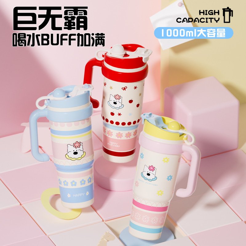 进口大容量保温杯女生高颜值吨吨把手吸管水杯双饮巨无霸冰霸杯