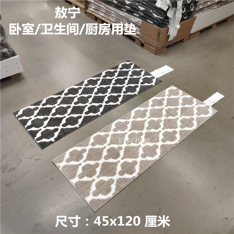 宜家敖宁厨房地门垫脚垫吸水防油防滑耐脏卫生间浴室卧室地毯家用在类目 居家布艺, 地垫中 - 来自Buy2taobao.com提供专业的淘宝代购服务