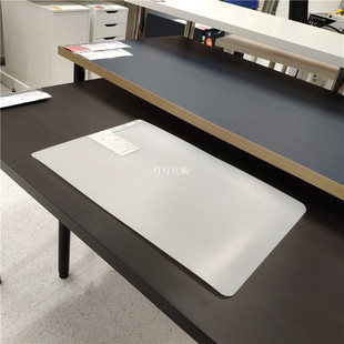 宜家普略亚水晶软玻璃电脑书桌鼠标垫办公桌垫大号笔记本写字台垫