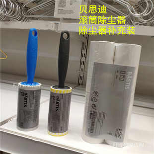 宜家贝思迪可撕点断式滚筒粘毛器粘尘纸衣服衣物去毛刷补充替换装