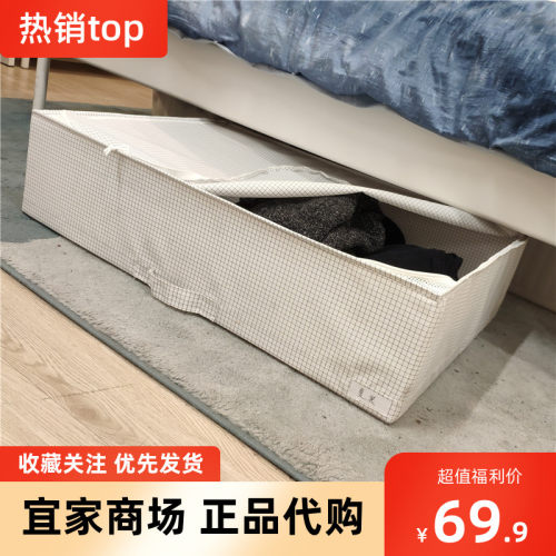 衣物收纳袋衣柜宜家销量排行榜 衣物收纳袋衣柜宜家品牌热度排名 小麦优选