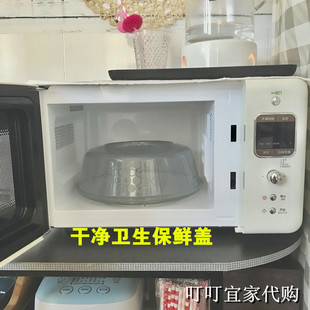 宜家普里吉微波炉加热专用盖防油溅防爆耐脏食物品碗盖保鲜盖子