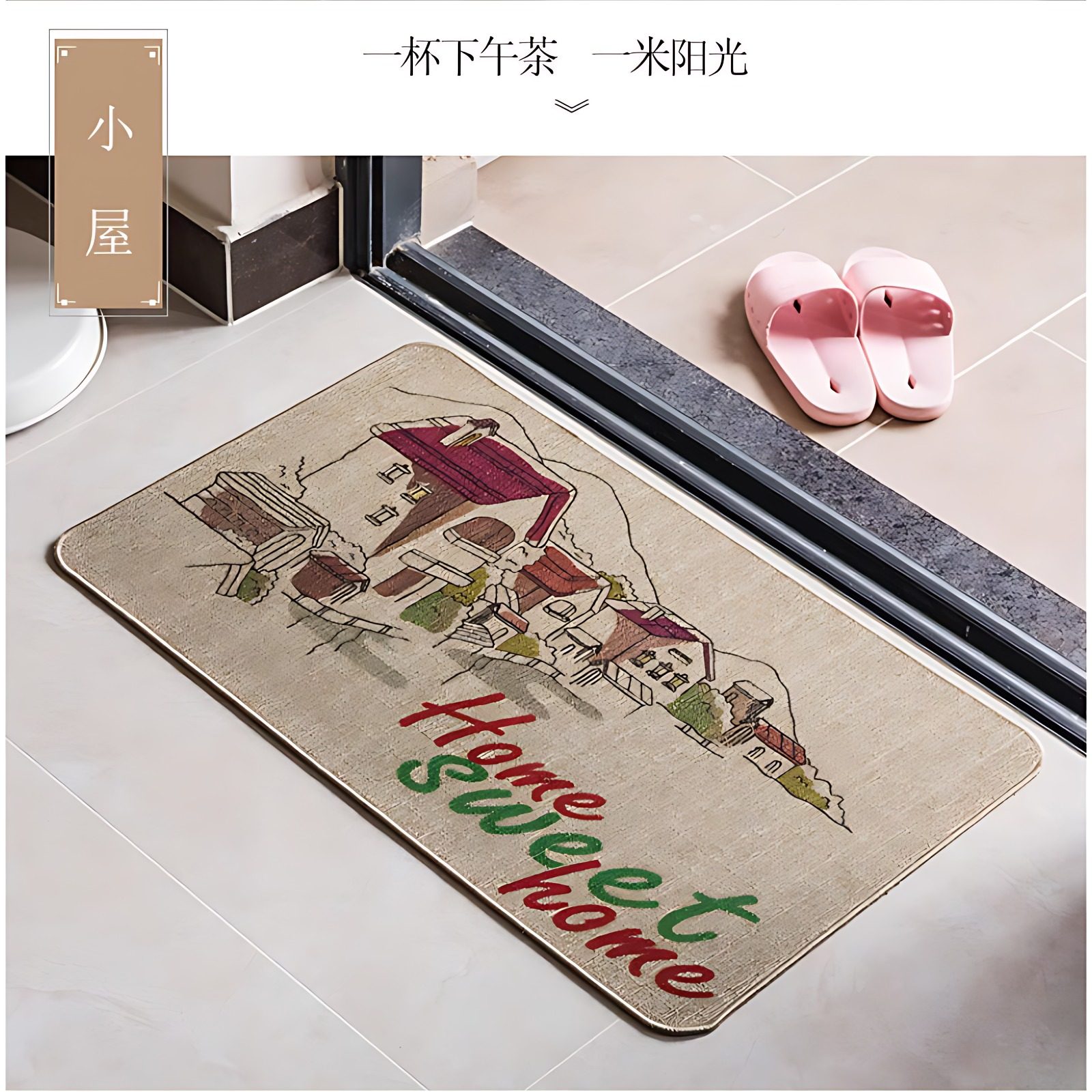 家用卡通亚麻地毯地垫进门门垫厨房防滑橡胶脚垫浴室门口吸水凉垫,居家布艺,家用脚垫,淘宝优惠券,粉丝福利购,淘宝优惠卷