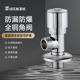 过江龙角阀全铜家用4分冷热三角阀马桶分水阀热水器止水阀J028