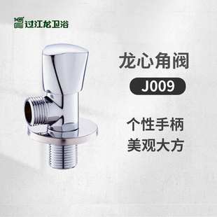 过江龙角阀全铜家用防爆304不锈钢马桶分水阀热水器燃气通用J009