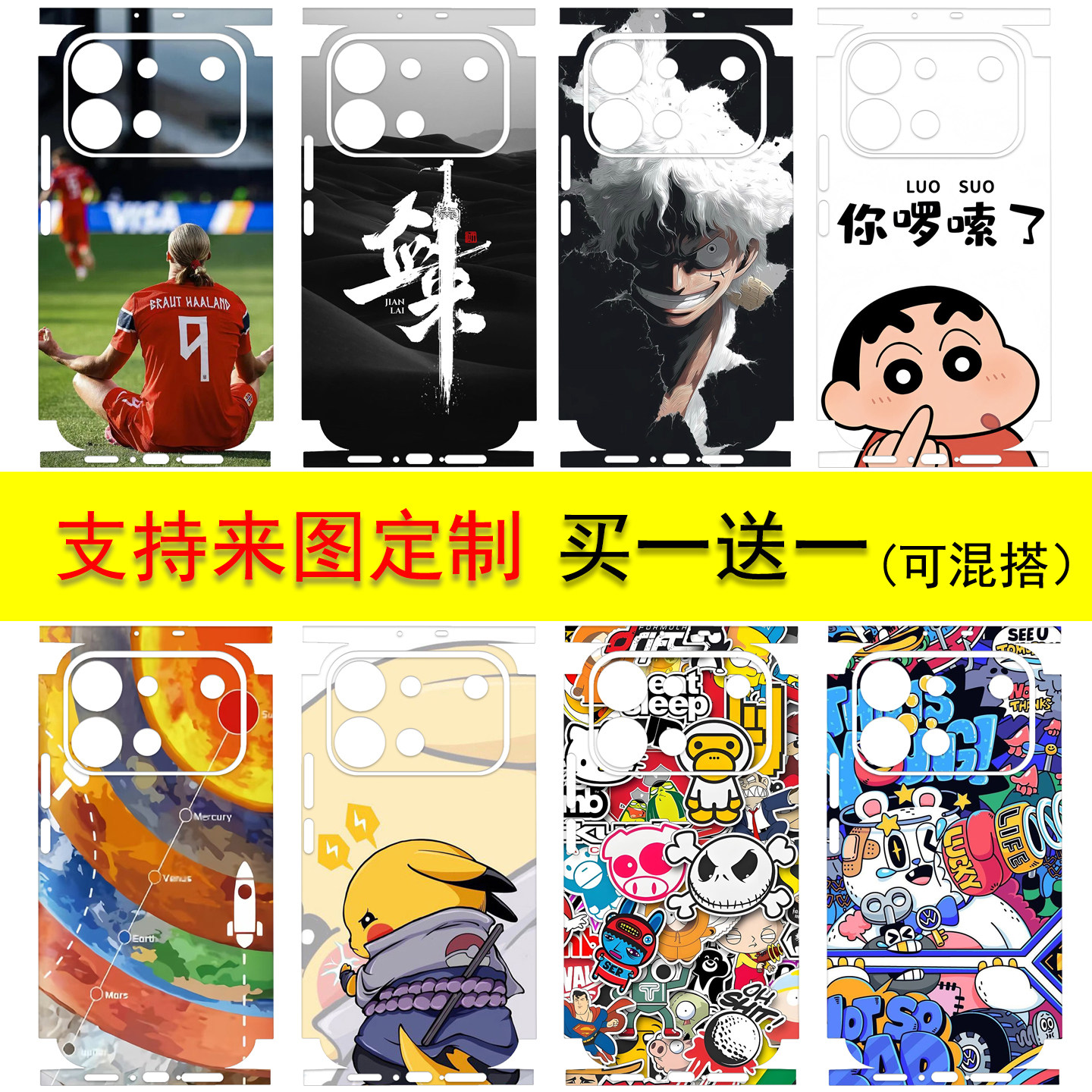 适用VIVO S60/30手机磨砂全包后盖膜彩膜S18/19/20pro防指纹改色通用贴纸Y300/200保护膜背膜定制