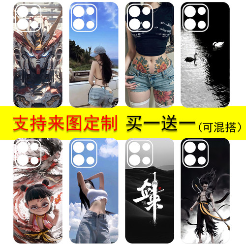 适用于一加Turbo6/6v手机后盖膜贴纸定制 Turbo6x细磨砂通用改色背贴ACE3/5防指纹全包边保护膜贴纸定制
