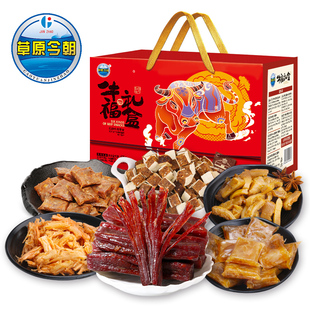 【草原今朝】 牛福礼盒675g 牛肉零食大礼包风干牛板筋卤汁礼盒装