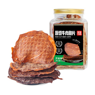 草原今朝  原切牛肉脆片100g芥末味原味 内蒙特产手撕肉类零食