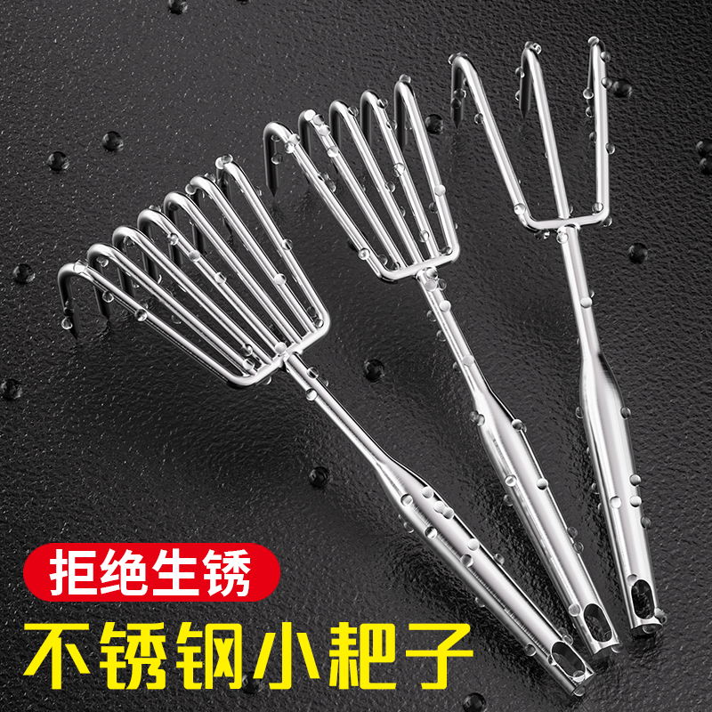 不锈钢小耙子锄头花盆松土神器家用种花除草阳台盆栽赶海园林工具