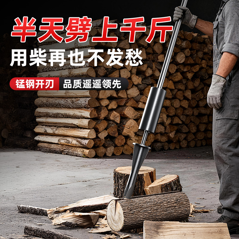 劈柴神器斧子斧头砍柴全钢柴尖木头分裂器劈材专用工具农村批电动
