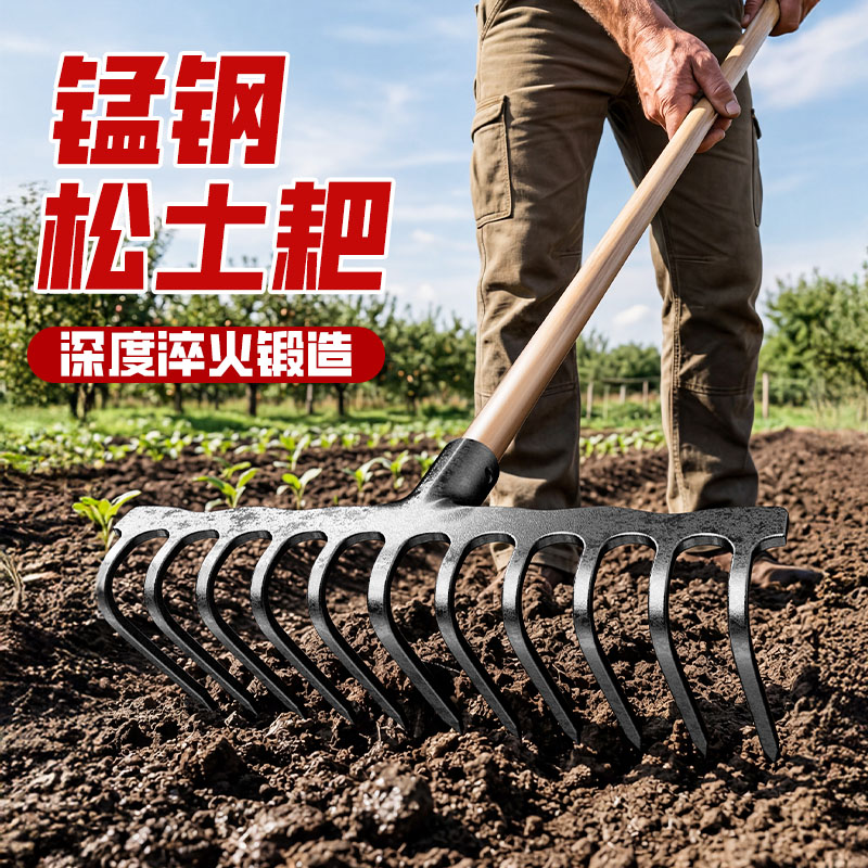 耙子九齿钉耙农具锰钢铁耙子农用工具翻土松土搂草除草扒子平地耙图片