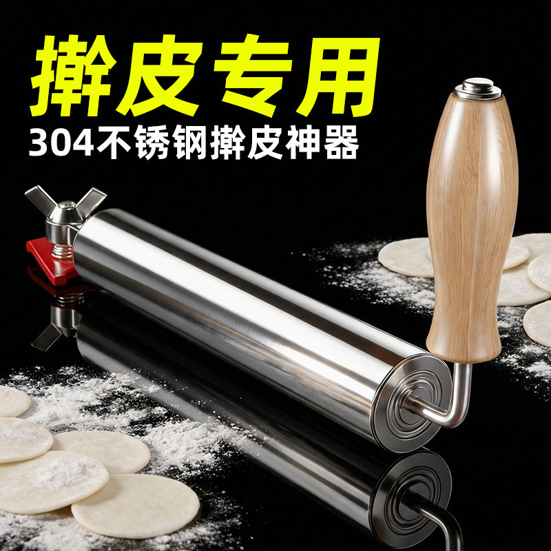 擀面杖实木饺子皮神器家用擀面棒套装榉木大号小号压面棍滚轴面条