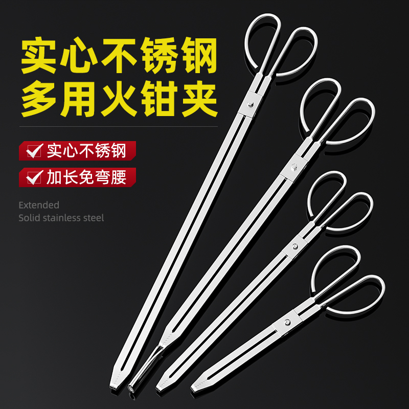不锈钢火钳夹家用烧火加长环卫工人垃圾夹拾物器老式夹碳钳长柄款