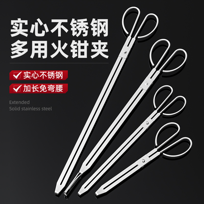 不锈钢火钳夹家用烧火加长环卫工人垃圾夹拾物器老式夹碳钳长柄款