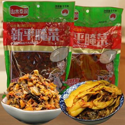 云南特产玉溪新平山水泰润酸腌菜酸菜下饭菜泡菜咸菜酸菜鱼调料