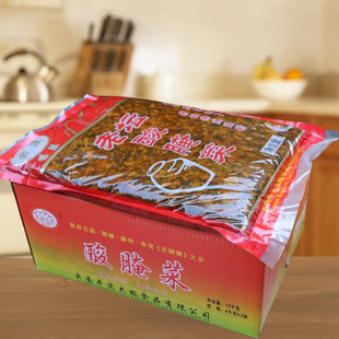 云南楚雄牟定太极酸腌菜4000g云滇味派老坛酸菜米线料咸菜下饭菜