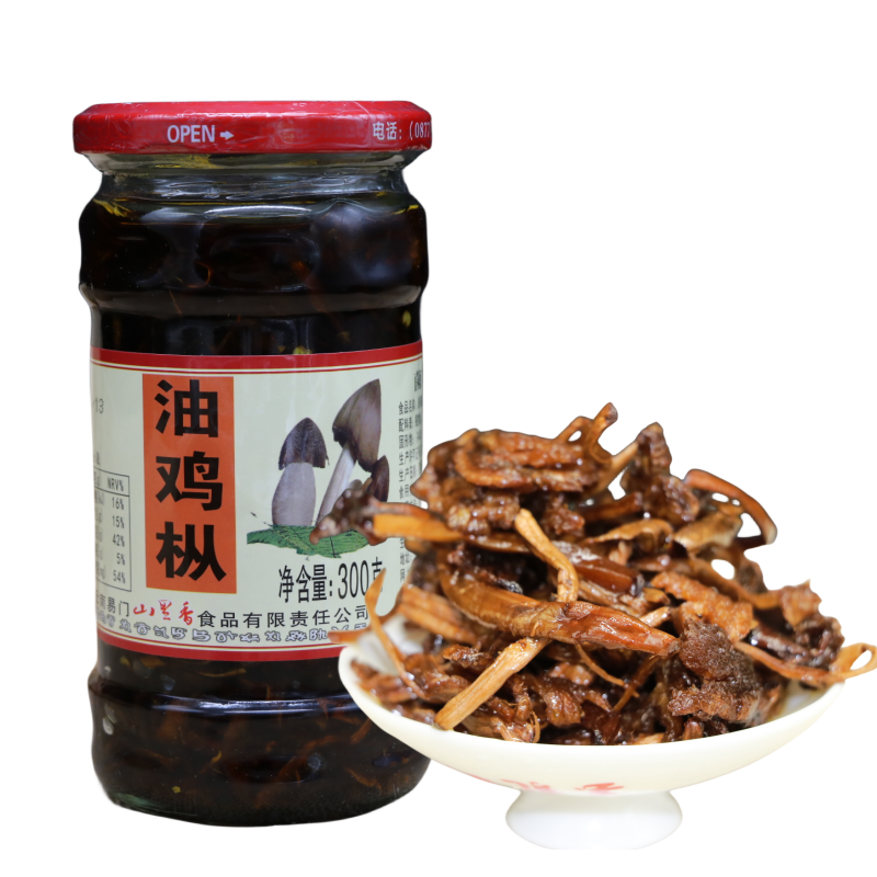 云南特产玉溪易门300克油鸡枞