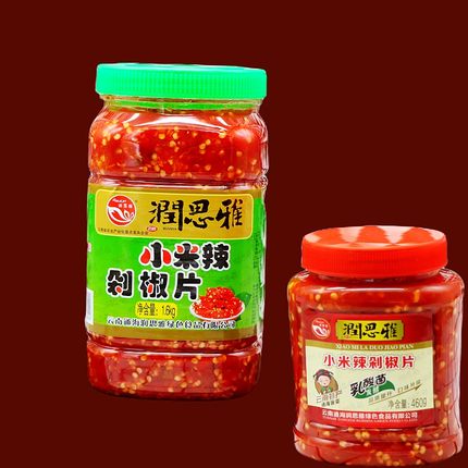 云南特产玉溪通海润思雅小米辣剁椒片1600g 糟辣子鲜椒酱下饭菜