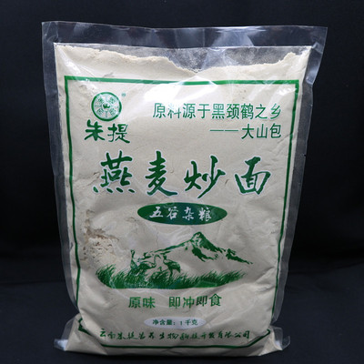 云南特产昭通大山包燕麦炒面2斤装 朱提燕麦炒面免煮即食