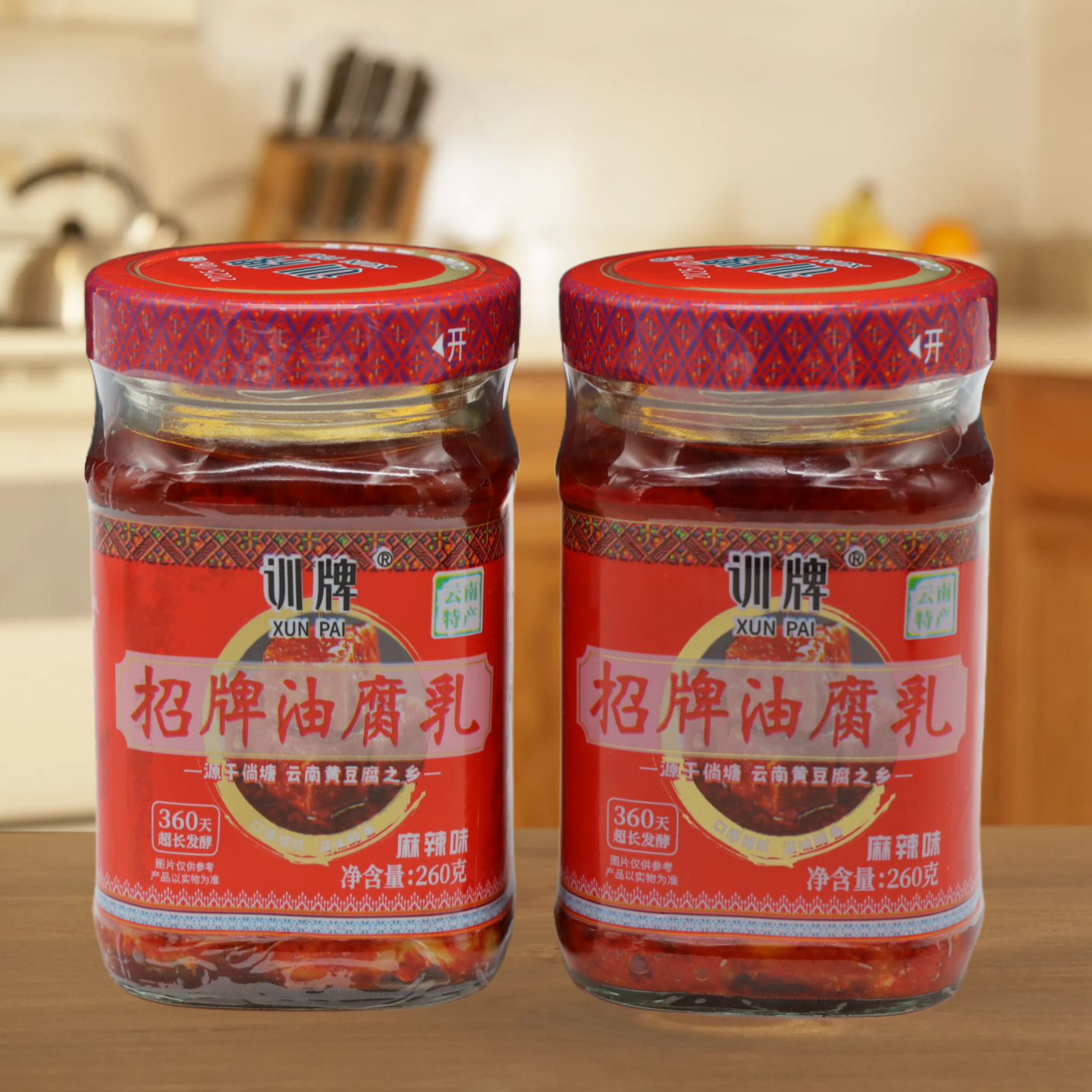 云南特产宣威味倘塘麻辣油腐乳260g霉毛豆腐卤腐下饭菜火锅蘸料