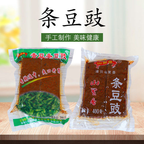 云南特产玉溪易门山里香豆豉