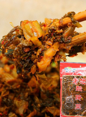 云南特产老坛酸菜宏斌腌制酱菜