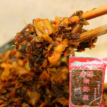 云南特产l老坛酸菜宏斌酸腌菜1000g  泡菜酱菜下饭菜咸菜米线调料