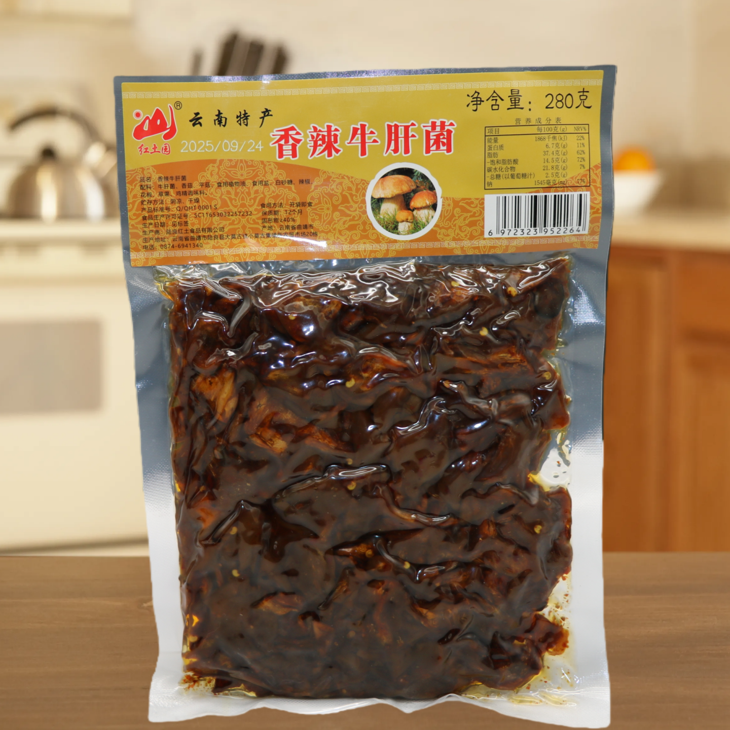 云南特产红土园牛肝菌280克袋装食用菌油牛肝菌即食菌子零食小吃