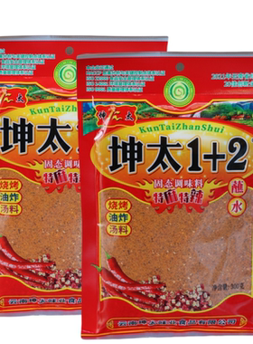 云南特产宣威坤太1+2麻辣蘸水300克特麻特辣烧烤调料辣椒面