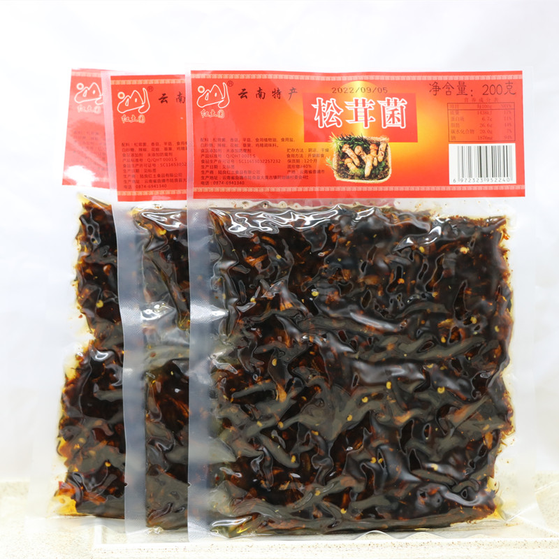 云南特产曲靖陆良红土园松茸菌200gx3袋即食菌菇食用菌零食下饭菜