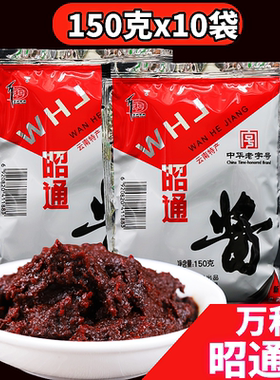 云南特产万和昭通酱150g 黄豆酱拌面酱洋芋酱米线帽子杂酱调味酱