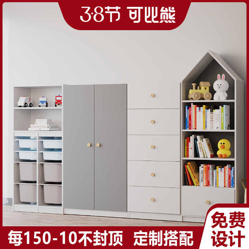 可比熊实木儿童衣柜收纳柜家用卧室现代简约小衣橱简易组装书架
