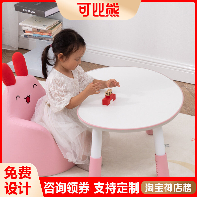 可比熊实木儿童花生桌幼儿园早教桌椅宝宝阅读小桌子豌豆桌月亮桌