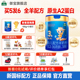 买5发6 36月3段700g新国标旗舰店 御宝恩蓓护婴幼儿配方羊奶粉12