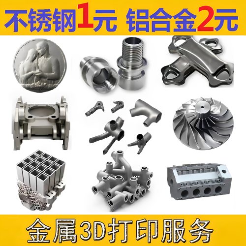 国内超大型SLM金属3D打印工厂