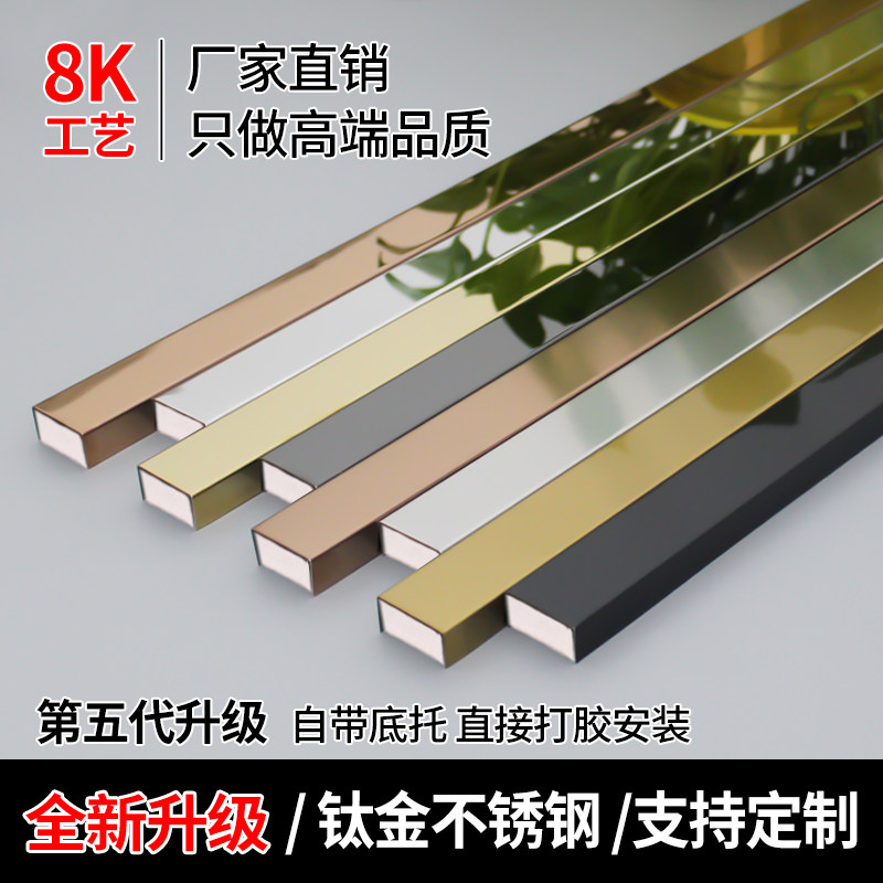 不锈钢吊顶装饰条钛金u型槽金属收边条瓷砖木地板钛合金t封边压条
