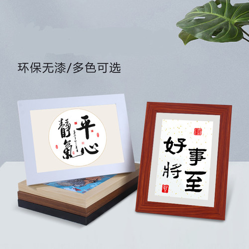 摆台挂墙相框墙Nhanc/侬家手工